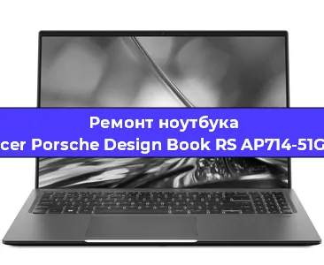 Замена hdd на ssd на ноутбуке Acer Porsche Design Book RS AP714-51GT в Ростове-на-Дону